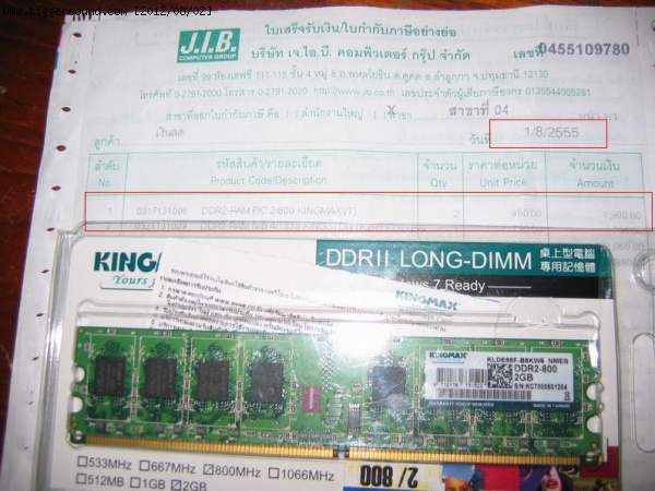 ด่วน...RAM DDR2 2G/800 ราคา 900 พร้อมส่ง รูปที่ 1