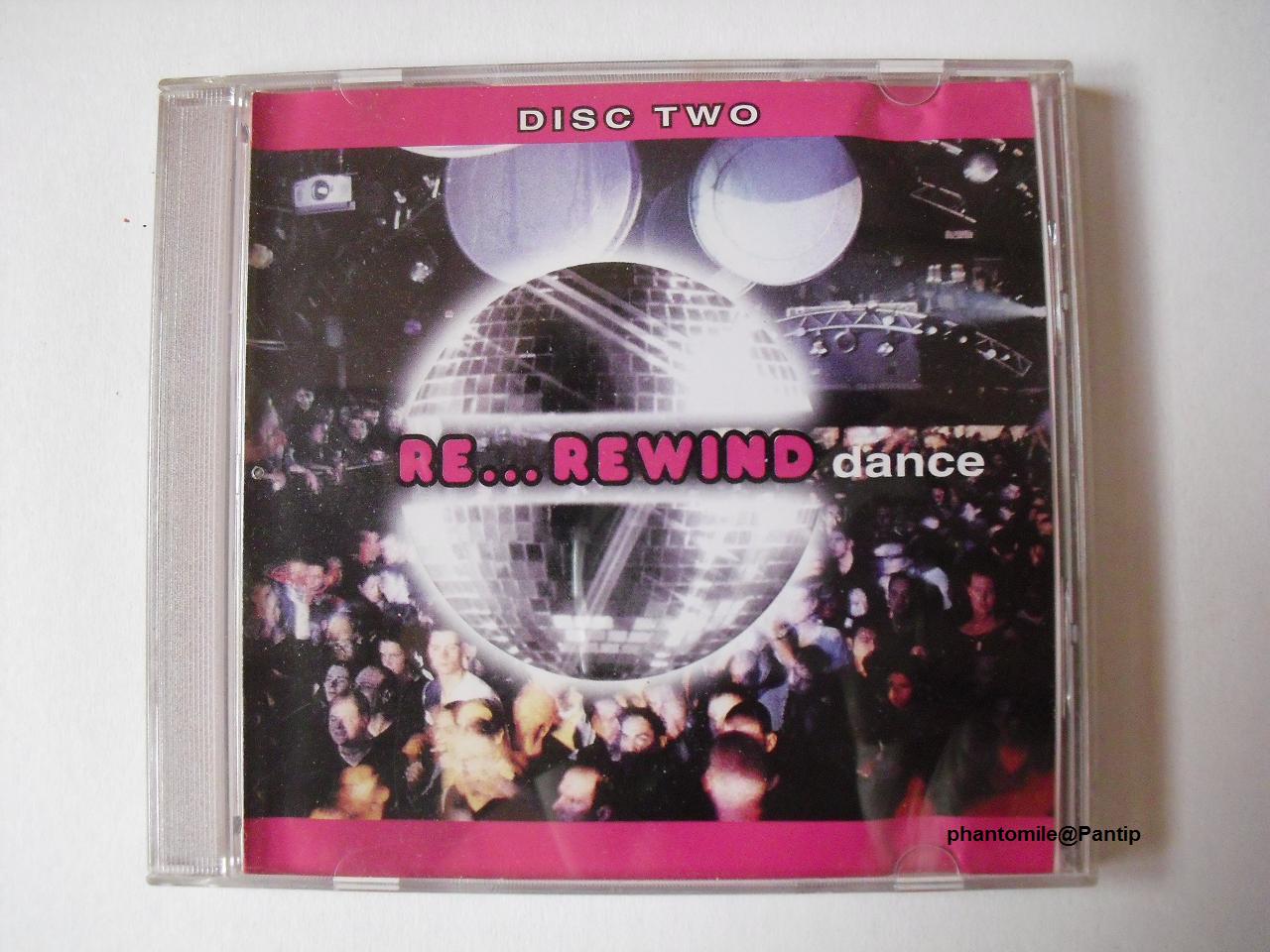 *** รำลึกความหลังกับ RE..REWIND dance *** รูปที่ 5