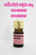 เซรั่มอัลฟ่าอาร์บูติน (Alpha arbutin serum) ของแท้ ลดสิว ฝ้า กระ จุดด่างดำ กระชับรูขุมขน ขาวใสทันใจ
