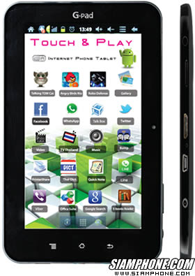 [www.mobi4cell.com]GNET G-Pad Explorer I-จีเนท G-Pad Explorer I มีบริการจัดส่ง EMS เก็บเงินปลายทาง  รูปที่ 1