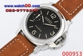 PAM 417 Luminor Marina New York boutiques Edition 44 mm. เหมือนแท้  สั่งวันนี้ลดทันทีทุกเรือน พร้อมส่งให้สัมผัสความเหมือ