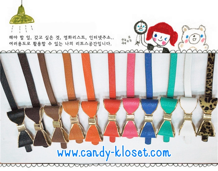 www.candy-kloset.com ร้าน Candy Kloset เข็มขัดน่ารักๆ ราคาสบายๆ รูปที่ 1
