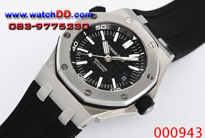AUDEMARS PIGUET Royal Oak Offshore Diver เกรด Swiss เหมือนที่สุด  สั่งวันนี้ลดทันทีทุกเรือน พร้อมส่งให้สัมผัสความเหมือนฟ รูปที่ 1