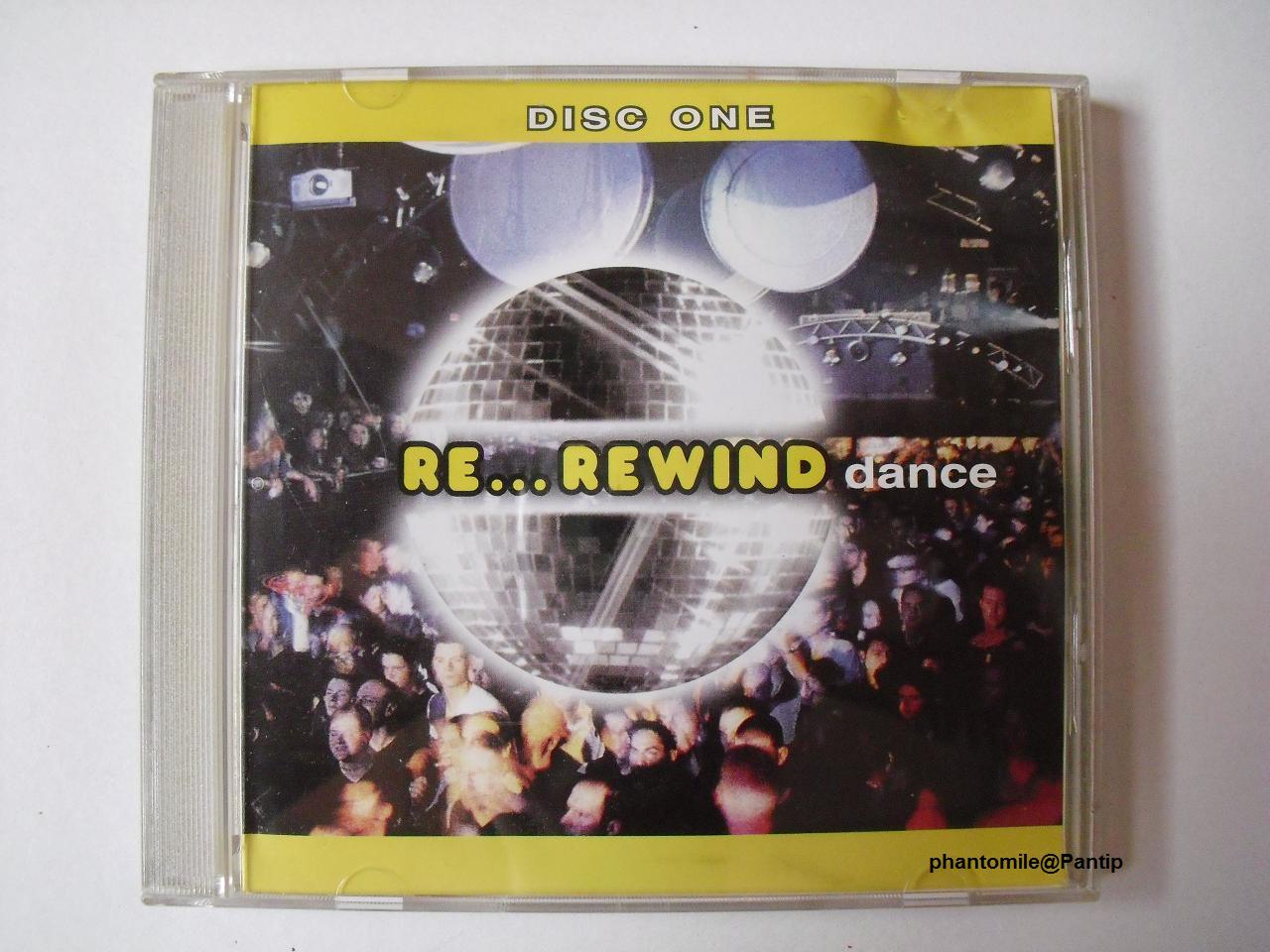 *** รำลึกความหลังกับ RE..REWIND dance *** รูปที่ 1