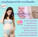 รูปย่อ Mommybras  เสื้อในให้นม ชั้นในให้นม เสื้อในคนท้อง รูปที่4