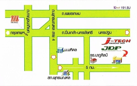 บริษัท เจดีพี ไฟเบอร์กลาสโปรดักส์ รูปที่ 1