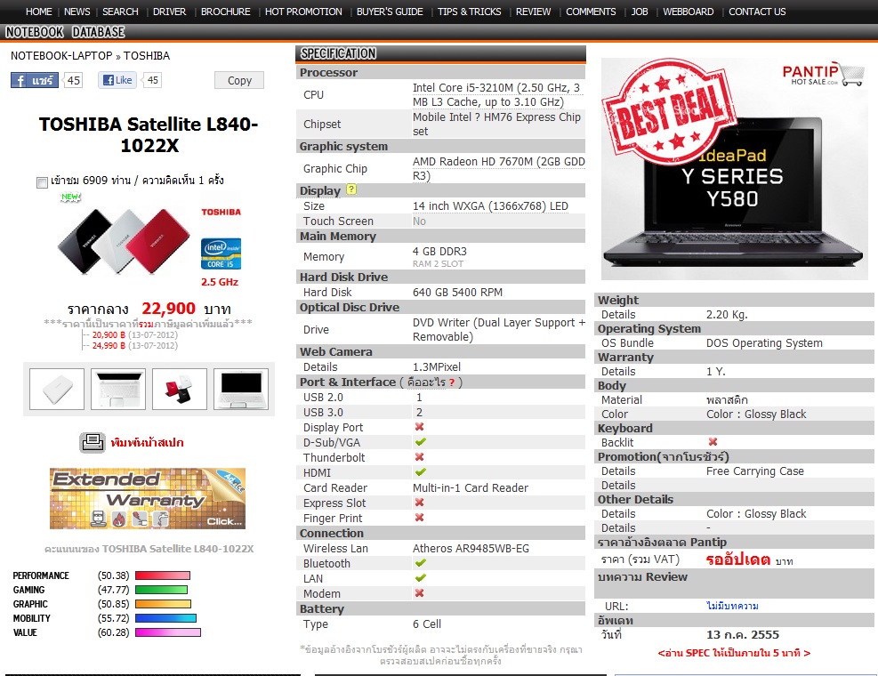 Toshiba Satellite L840-1022X สีดำ  รูปที่ 4