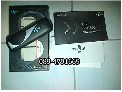 DTAC Aircard new wave 153 รูปที่ 1