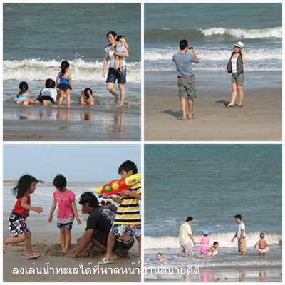 ที่พัก หาดเจ้าสำราญ บ้านพักสบายดีดี  ฟรีคาราโอเกะ  ทำครัวปิ้งย่างได้  ถูกมาก รูปที่ 1