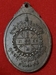 รูปย่อ เหรียญครูบาศรีวิชัยปี2518 ออกวัดพระธาตุดอยสุเทพ  รูปที่3