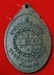 รูปย่อ เหรียญครูบาศรีวิชัยปี2518 ออกวัดพระธาตุดอยสุเทพ  รูปที่4