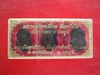 รูปย่อ เหรียญหลวงพ่อเหมือน อินฺทโชโต วัดกำแพง จ.ชลบุรี ปี 2522 พร้อมกล่อง 3 เหรียญ รูปที่1