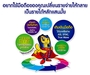 รูปย่อ V-net สุดยอดเทคโนโลยี สร้างรายจ่ายให้เป็นรายได้บนมือถือ 1 เดียวในประเทศไทย ว้าว รูปที่1