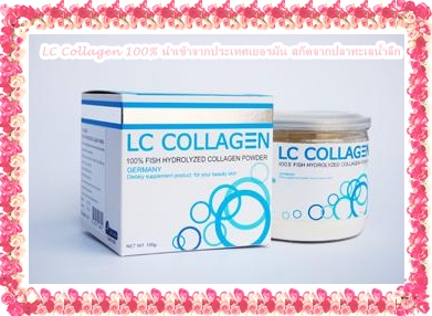 LC Collagen เป็นคอลลาเจลบริสุทธิ์ 100% สกัดจากปลาทะเลน้ำลึก นำเข้าจากประเทศเยอรมัน  รูปที่ 1
