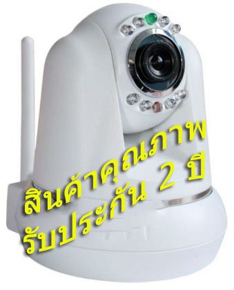 กล้องวงจรปิดไร้สาย ราคาถูก ดู CCTV ผ่านเน็ต/มือถือ สินค้าคุณภาพ รูปที่ 1