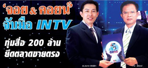 งานเสริมรายได้ดี ธุระกิจเครือข่ายออนไลน์ ขายตรงสะดวกซื้อ J&C ขยายงานเพิ่ม รับโบนัท 1000 ถึง 15000 ต่อรอบ รูปที่ 4