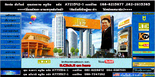 งานเสริมรายได้ดี ธุระกิจเครือข่ายออนไลน์ ขายตรงสะดวกซื้อ J&C ขยายงานเพิ่ม รับโบนัท 1000 ถึง 15000 ต่อรอบ รูปที่ 5