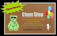 Chum Shop เปิดแล้ววันนี้