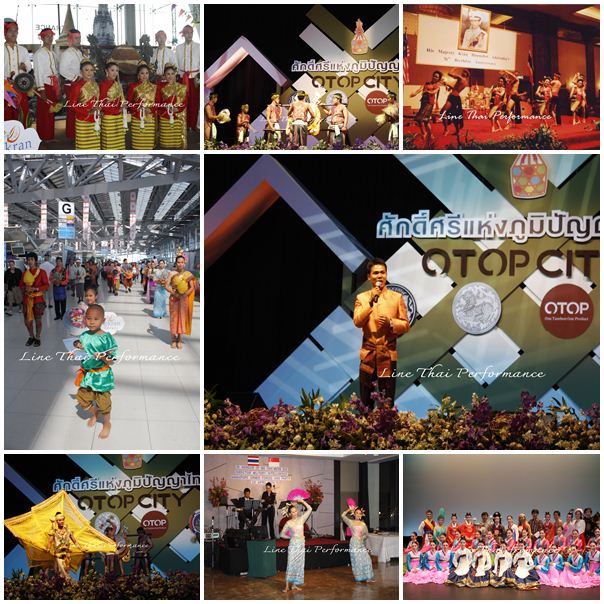 บริการจัดการแสดง/โขน/นาฏศิลป์ไทย/ดนตรีไทย/ รูปที่ 5