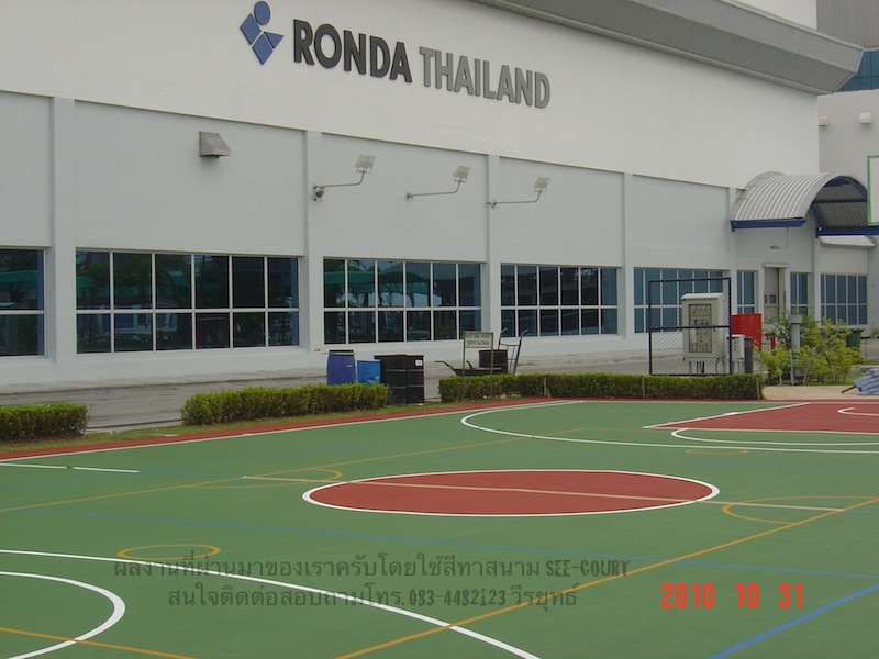 รับซ่อมแซม-ทาสีสนามเทนนิสและสนามกีฬาทุกชนิดโดยทีมงานช่างผู้ชำนาญงานในราคากันเองครับ รูปที่ 4