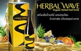 Herbal wave น้ำผลไม้เพื่อสุขภาพ