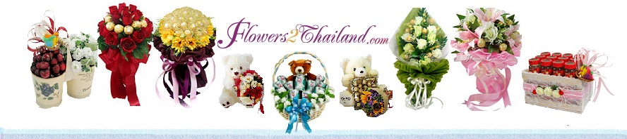 Flowers2Thailand!!ร้านจัดดอกไม้และของขวัญ 