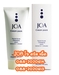 รูปย่อ joa cream pack 1 หลอด ราคาหลอดละ 390 บาท (ของแท้100%รับรองค่ะ)ครีมยอดขาย 1 ล้านหลอดต่อเดือนในเกาหลี ช่วยปรับสภาพขาวใส ใน 1 นาที รูปที่2