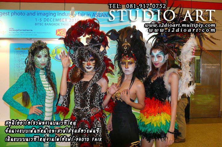 🎨 S2dioart บอดี้เพ้นท์เรือนร่าง แต่งแต้มสีสันให้ทุกโอกาสพิเศษของคุณ! รูปที่ 4