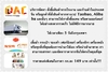 รูปย่อ บริการจัดหา สั่งสินค้าจากเว็ป Taobao, Alibaba และอื่นๆในจีน เดินทาง 4-5 วันถึง กทม. ราคาเบาเบาค้าา รูปที่2