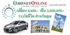 รูปย่อ รายได้เสริม OmoneyOnline ออริเฟรม ธุรกิจเครื่องสำอาง ทำงานผ่านเน็ต สร้างรายได้ไร้ขีดจำกัด รูปที่2