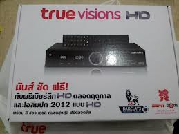 ขายกล่อง true HD แบบซื้อขาด รูปที่ 1