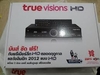 รูปย่อ ขายกล่อง true HD แบบซื้อขาด รูปที่1