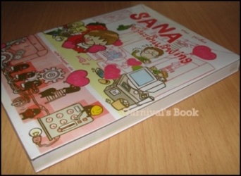 ขายหนังสือนิยาย + การ์ตูนมือสอง สภาพดีค่ะ รูปที่ 4