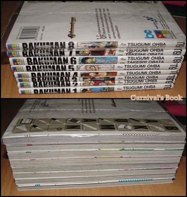 ขายหนังสือนิยาย + การ์ตูนมือสอง สภาพดีค่ะ รูปที่ 7