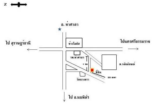 ขายที่ดินเปล่า ตำบลท่าศาลา ไกล้ ม.วลัยลักษณ์ นครศรีธรรมราช 2 ไร่ รูปที่ 1