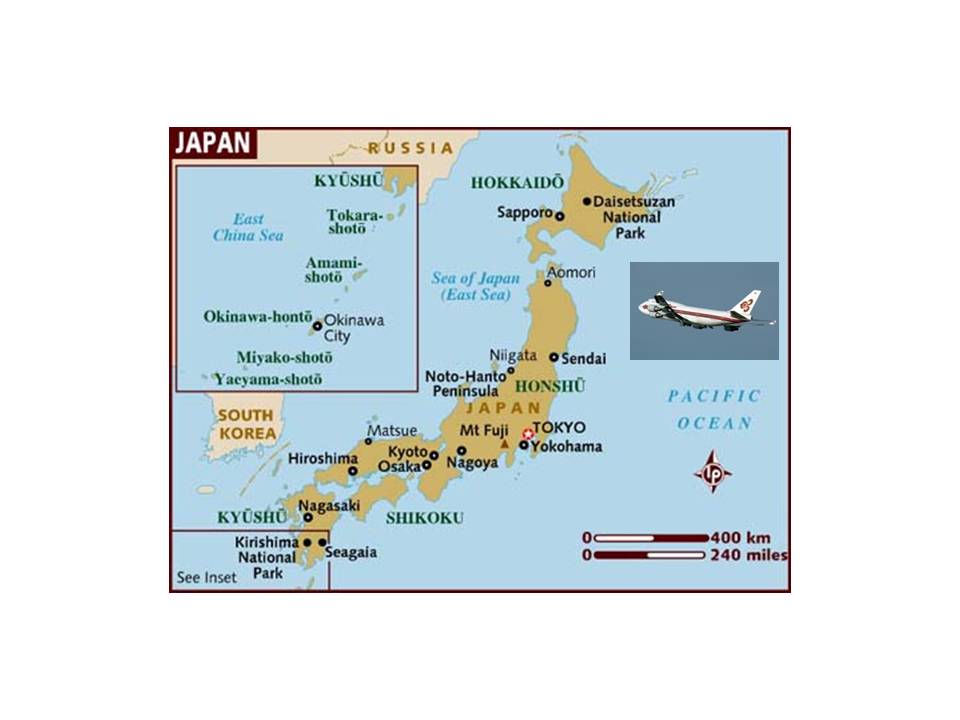 ขายตั๋วเครื่องบิน ไปกลับ กรุงเทพ ญี่ปุ่น 0894057826 รูปที่ 1
