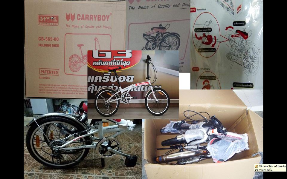 ขายจักรยานพับได้ Carry Boy Folding Bike 6 สปีด (shimano) ขนาด 20 นิ้ว รูปที่ 1