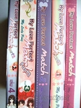 รับซื้อ หนังสือ My Love Perfect Match