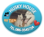 รูปย่อ HUSKY HOUSE Pet Shop รูปที่1