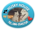 HUSKY HOUSE Pet Shop
