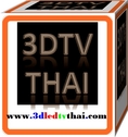 LED TV 55นิ้ว samsung รุ่น UA55ES6900 ราคา ถูก www.3dledtvthai.com ,tv led 55 นิ้ว