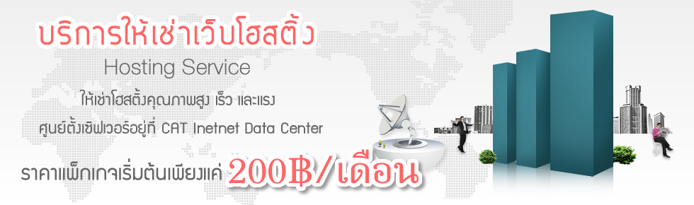 Cinta Studio. รับ ออกแบบเว็บ รับ ทำเว็บไซต์ สร้างเว็บ ทำ web ออกแบบเว็บด้วย wordpress, Web design Service , รับทำร้านค้าออนไลน์ | บริการ เว็บโฮสติ้ง (Web Hosting) เช่าโฮส รับ จดโดเมน (Domain name) | รับออกแบบโลโก้ logo โปรชัวร์ โปสเตอร์ สื่อสิ่งพิมพ์ รูปที่ 4