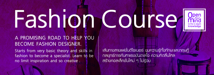 โรงเรียน Crusoe School of Design   รูปที่ 5