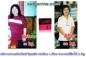 Hy cafe (กาแฟเพื่อสุขภาพ) รูปที่ 4