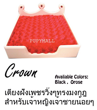 Puppy_Mall.Shop ขายสินค้าเกี่ยวกับสัตว์เลี้ยง และ รับผลิตสินค้าเกี่ยวกับสุนัขและแมว รูปที่ 5