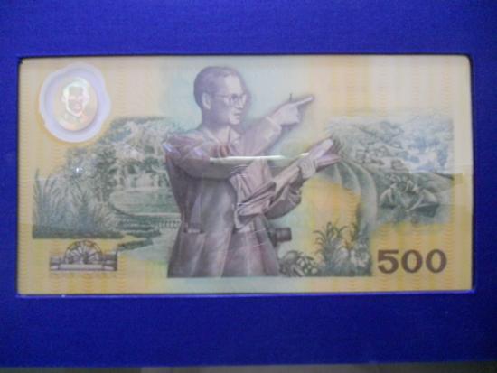 ขายธนบัตรที่ระลึก พระบาทสมเด็จพระเจ้าอยู่หัว ฉบับราคา 500 บาท ฉลองสิริราชสมบัติ 50 ปี เหมาะสำหรับเก็บไว้เป็นของสะสม ขายฉบับละ 4,500 บาท รูปที่ 3