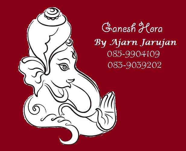 ดูดวงไพ่ยิปซีพลังจิต-โหราศาสตร์เปิดกรรมT. 0859904109อ.จารุจันทร์ รูปที่ 3