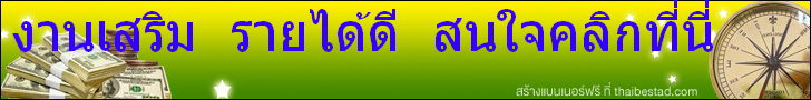 [ขาย] สุดยอดธุรกิจแฟรนไชส์เว็บไซต์ขายสินค้าออนไลน์ สร้างรายได้ ทำง่ายได้เงินจริงๆ ทดลองสมัครฟรี รูปที่ 1