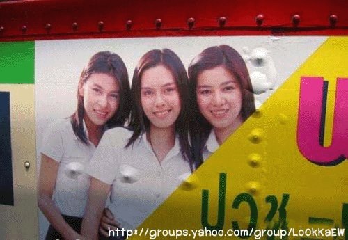 หลุด!!นศ.จุกโผล่ คารถเมล์!!! รูปที่ 2