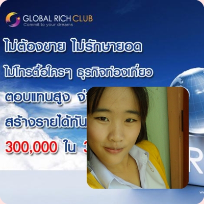 ใหม่??????GRC งานสร้างรายได้ ภายใน 10 วัน รับเงิน 15,000 บาท รูปที่ 1